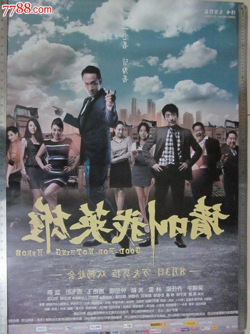 高仿卡斯尔顿州立学院成绩单